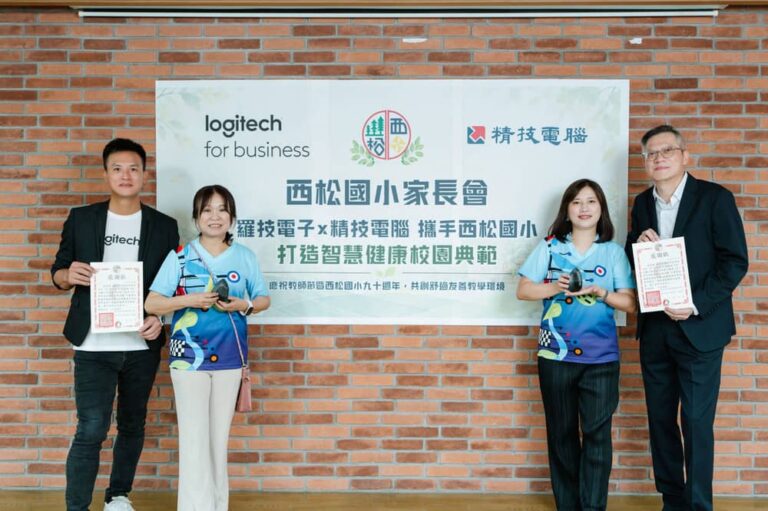 Logitech羅技與精技電腦攜手西松國小 打造智慧健康校園典範