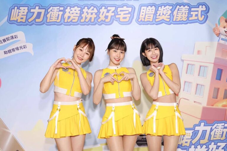 500萬好宅得主你在哪？「峮力衝榜拚好宅」揭曉大獎 峮峮公開喊話尋人