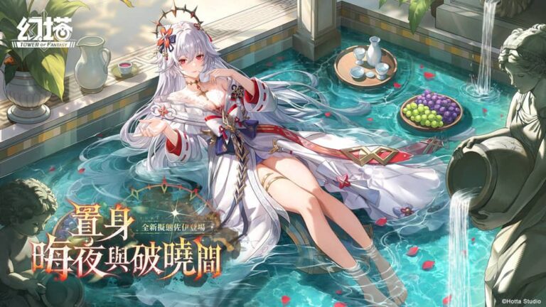 《幻塔》6.3版本「置身晦夜與破曉間」上線！全新物理屬性擬態角色「佐伊」與主題活動同步登場