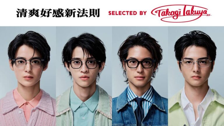 質感型男必備！JINS聯手日本髮型大師高木琢也打造「JINS TODAY霧黑潮流系列」