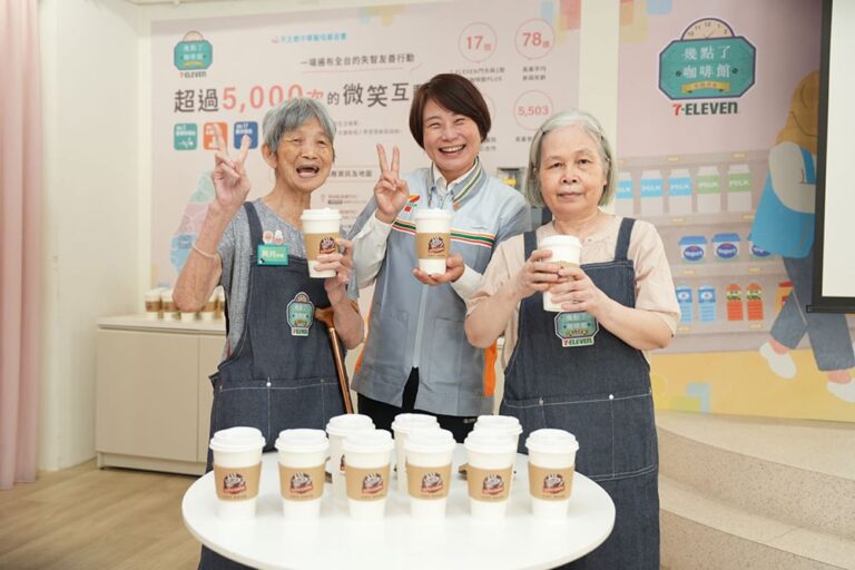 7-11串接長照3.0！啟動「十分鐘照顧生活圈」失智友善計畫、支持在地安老與友善照顧者行動