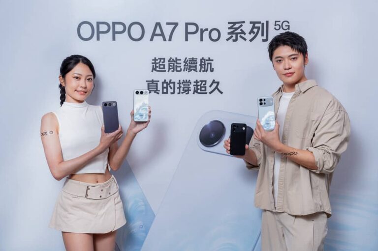萬級續航力怪獸登場！OPPO A7 Pro系列首度引進Pro Max版10/1全台開賣