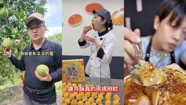 TikTok點亮中秋暖心商機：烘焙品牌與在地小農如何用短影音解鎖千萬年收商業新公式？