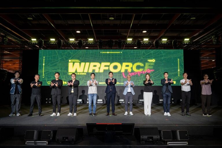 WirForce 2026今起開跑！首移師世貿一館擴大規模、AI網路管理升級不斷電體驗