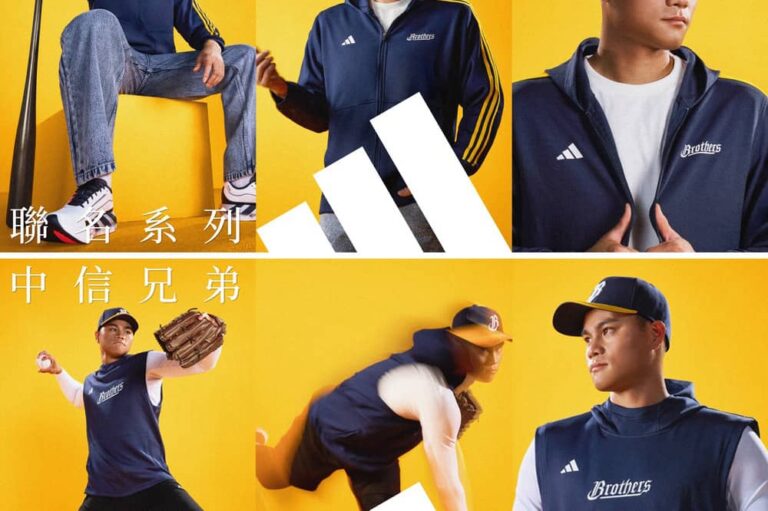 adidas攜手中信兄弟推出全新聯名系列！新生代球星宋晟睿演繹場上訓練與日常穿搭