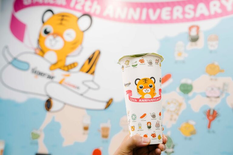 一沐日聯名台灣虎航推出限定「虎趣桃」飲品！限時開喝還能抽機票