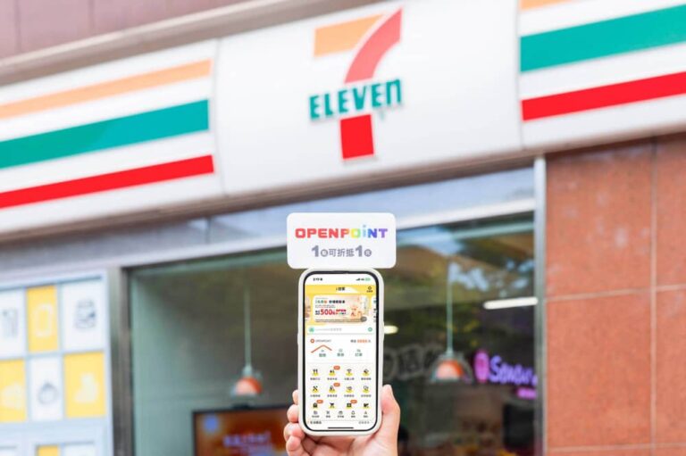 7-ELEVEN OPENPOINT APP升級AI生活服務平台i住家整合12大產業點數1點折1元