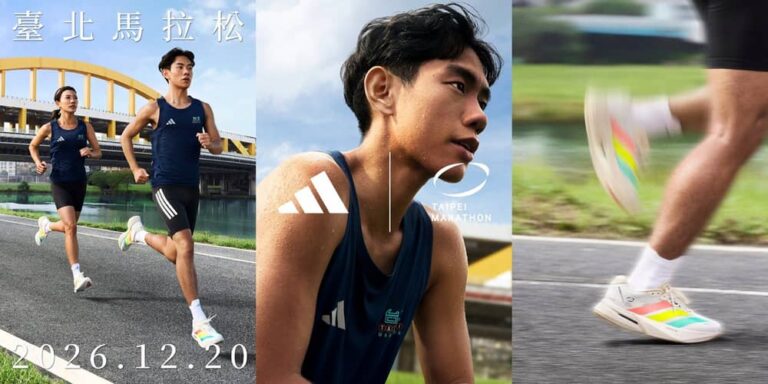 adidas 2026臺北馬拉松限定系列全新登場ADIZERO BOSTON 13與限定服飾披上夜市霓虹新裝