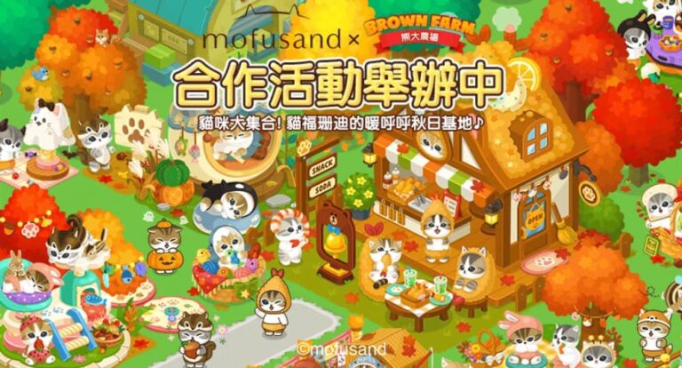 《LINE熊大農場》攜手超人氣《貓福珊迪》展開全新合作 鯊魚貓與炸蝦貓可愛登場