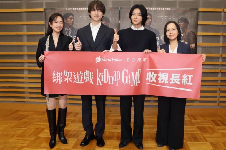 跨國懸疑影集《綁架遊戲kiDnap GAME》東京世界首映 亞洲星光齊聚