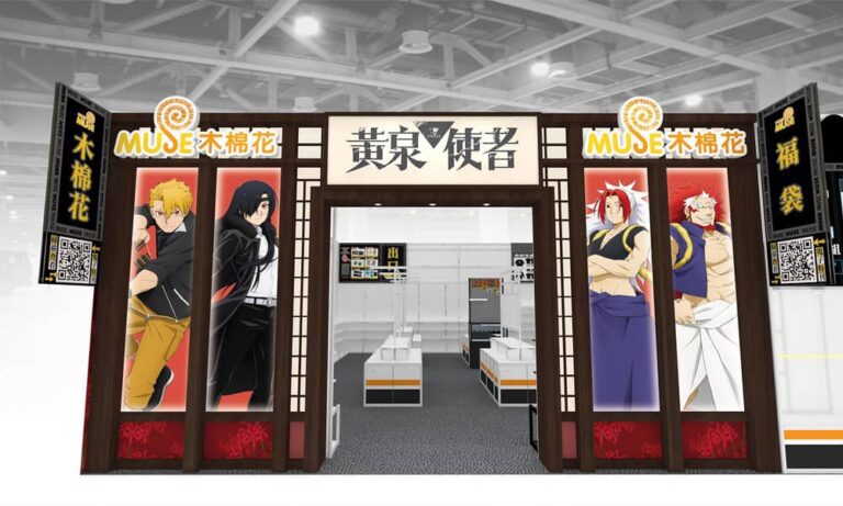 2026高雄國際動漫節盛大展開！木棉花集結七大福袋、六重滿額禮與強檔周邊迎接國慶連假