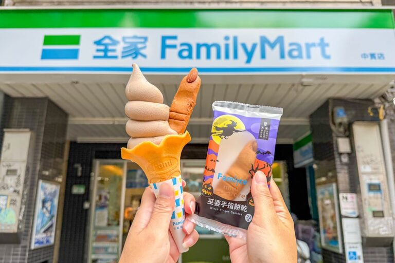 全家首推「仙女奶茶霜淇淋」！搭購「巫婆手指餅乾」萬聖節打卡必備