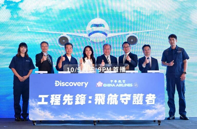 Discovery頻道全新紀錄片《工程先鋒：飛航守護者》揭開中華航空幕後飛航安全修護體系