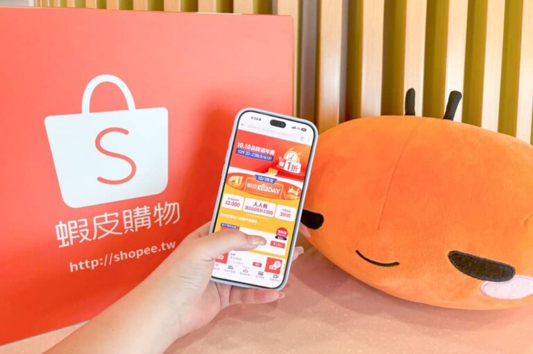蝦皮購物10.10品牌週年慶盛大開跑 祭出天天抽iPhone Duo與多重優惠