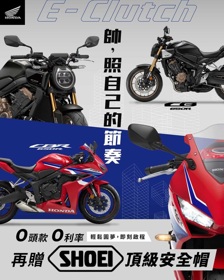 Honda Motorcycle輕鬆圓夢！10月指定車款享0頭款0利率、Urban車系專屬優惠二選一