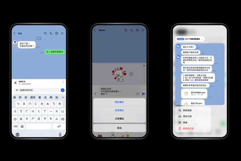 LINE Premium再推6大會員專屬新功能一次看！今年第四季起陸續上線