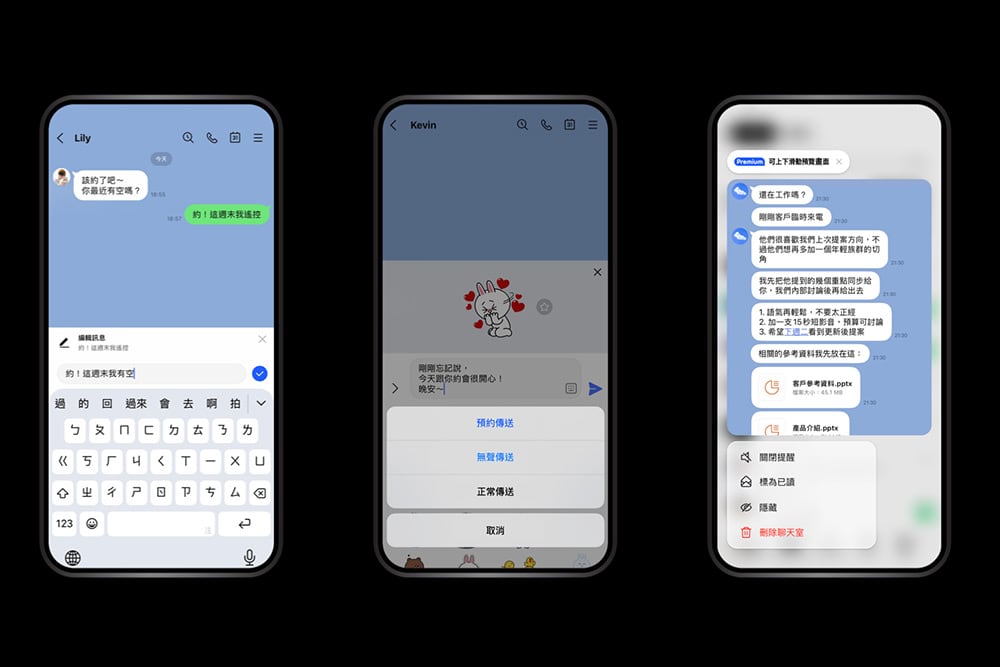LINE Premium再推6大會員專屬新功能一次看!今年第四季起陸續上線 1 1791897907 1f2abf0f12f2e40fa606563737fd2567