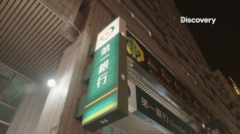 國際犯罪集團遠端操控ATM最終在台落網
