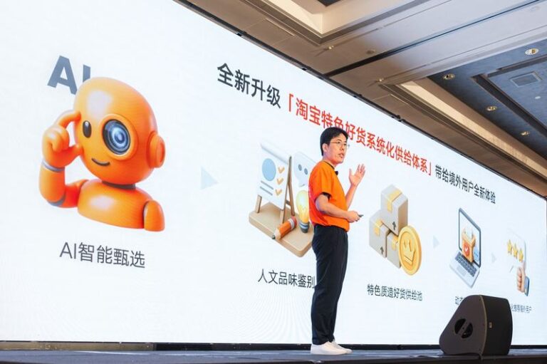 淘寶全面升級境外用戶6大煥新體驗 全新DISCOVER頻道嚴選特色好店直送全球