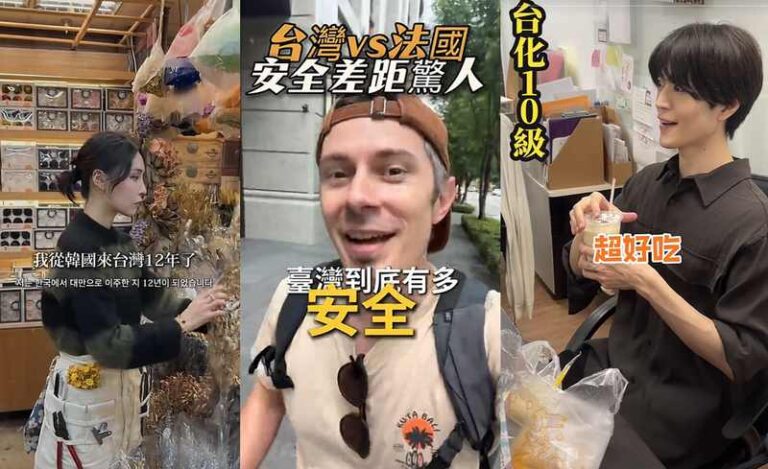 全球創作者透過TikTok記錄台灣生活 展現多元共榮的在地魅力