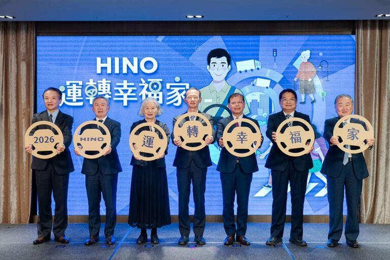 安全行車不分品牌！Hino「運轉幸福家」2026優良駕駛頒獎典禮圓滿落幕