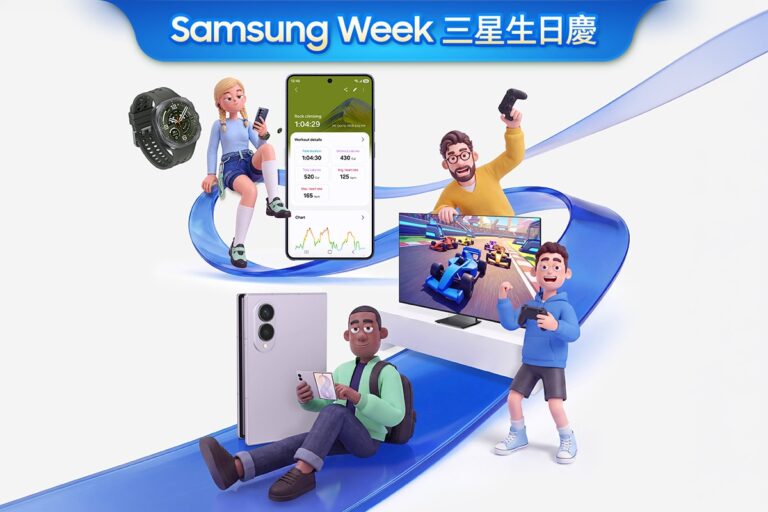 台灣三星舉辦Samsung Week雙11購物節 旗艦裝置與智慧家電祭出多重回饋