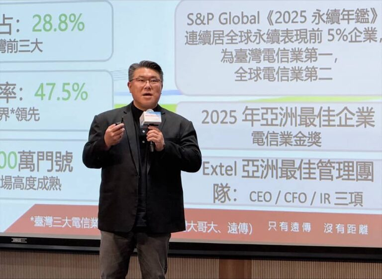 遠傳電信攜手桃園市 運用5G與AI打造韌性與節能智慧城市