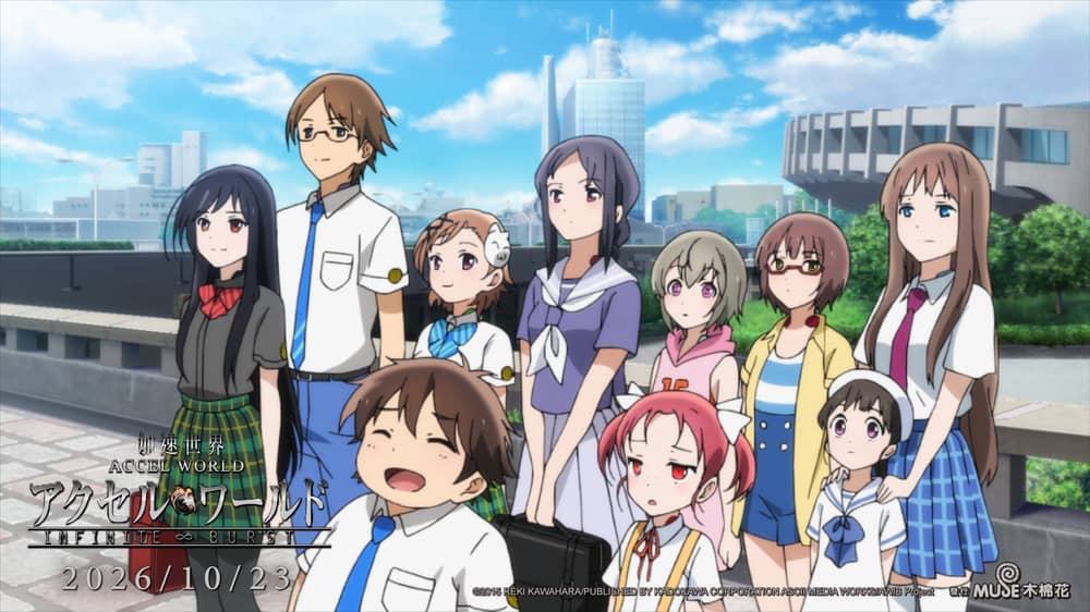 《刀劍神域》作者成名之作首度登上台灣大銀幕 《加速世界 劇場版INFINITE BURST》10/23全台開演
