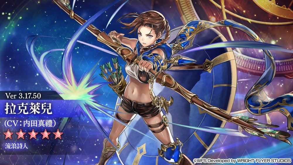 《Another Eden：穿越時空的貓》發布Ver 3.17.50更新！外史第4波與全新角色登場