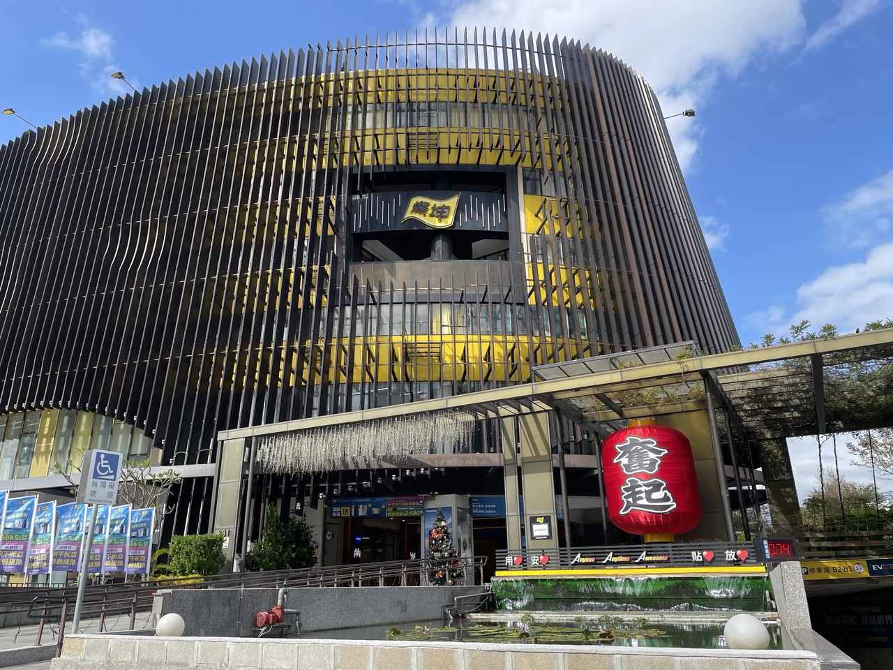 燦坤啟動資安應變機制 呼籲民眾慎防假冒線上購物詐騙信件
